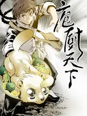 山海食肆 综艺节目在线看