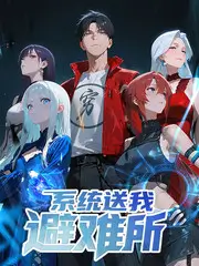 无用发明家 综艺在线观看